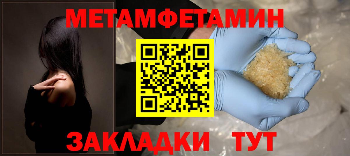 Амфетамин 98%  Вход с VPN  Чистополь 