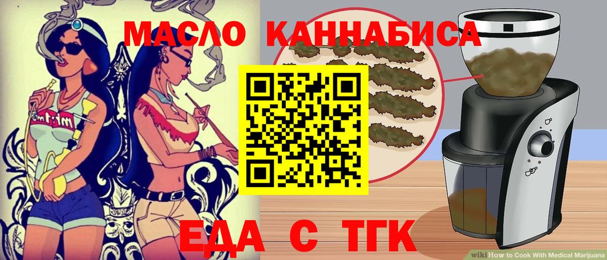 Чистополь  Canna-Cookies конопля  Вход с VPN 