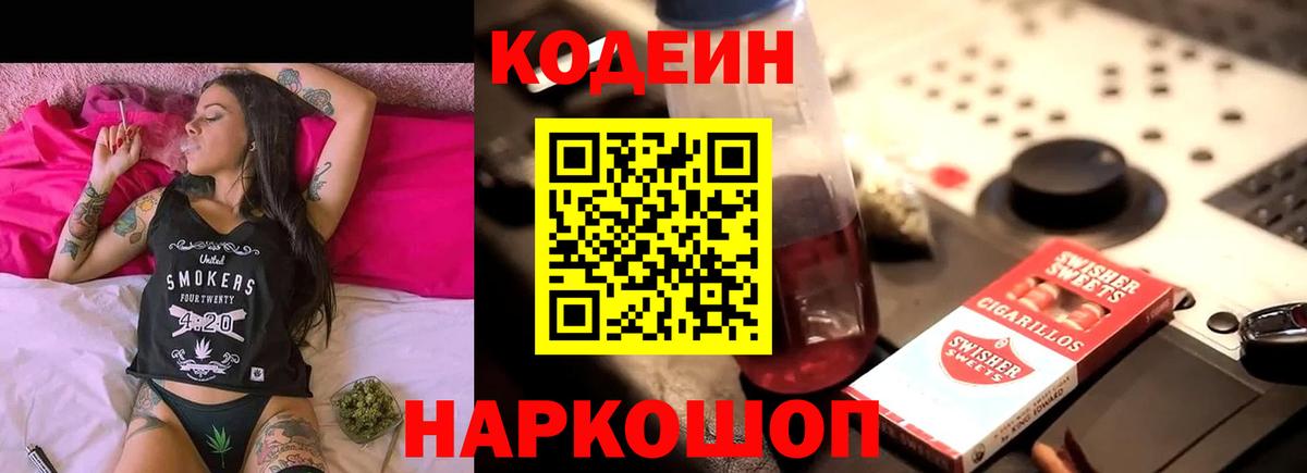 Чистополь  Вход с VPN  ГАШИШ  КОКАИН  Меф   Канабис  Меф 