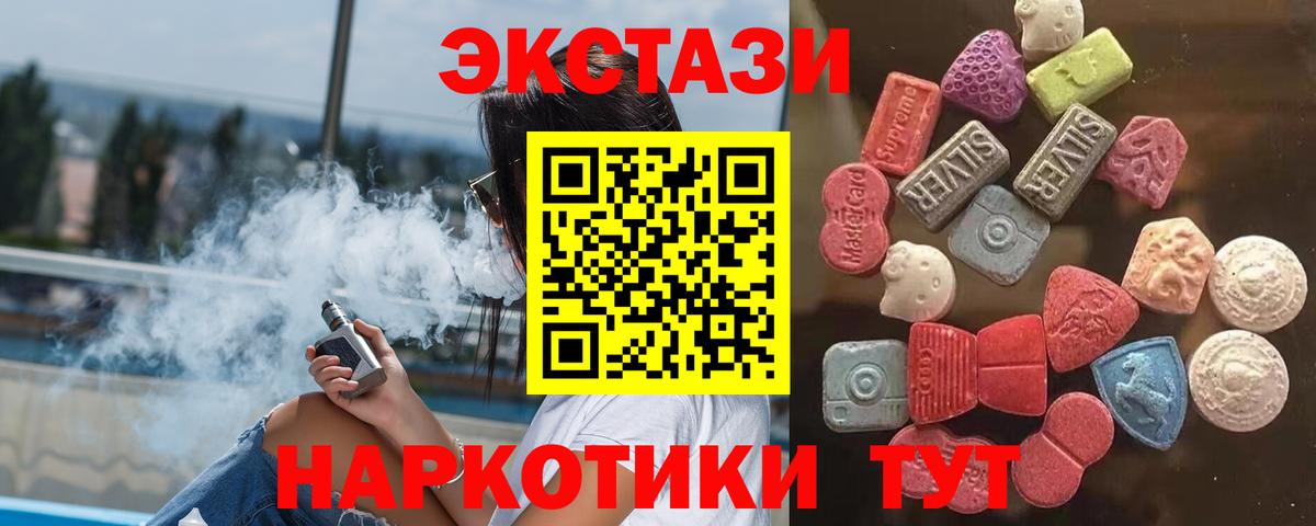 МЕГА ссылка  Вход с VPN  Экстази DUBAI  Чистополь  ЭКСТАЗИ таблы 