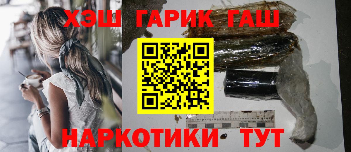 Гашиш Cannabis Чистополь