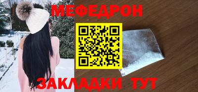 стаф Можга