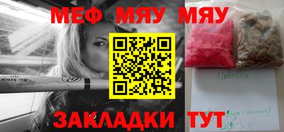 стаф Можга