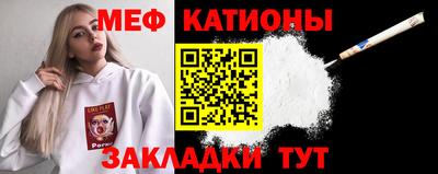 таблы Моздок