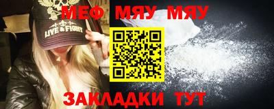 таблы Моздок