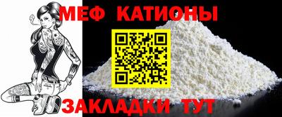 стаф Можга