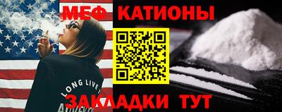 таблы Моздок
