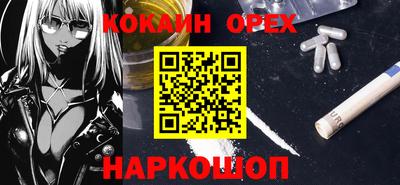 гашиш Можайск