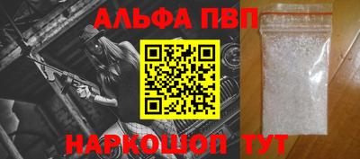 гашиш Можайск