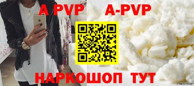 гашиш Можайск