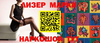 гашиш Можайск