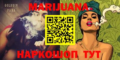 гашиш Можайск