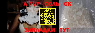 таблы Моздок