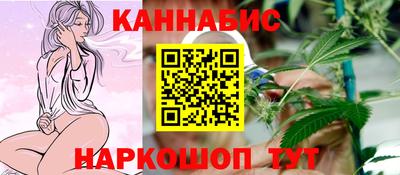 гашиш Можайск