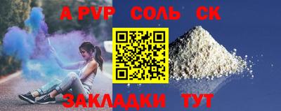 стаф Можга