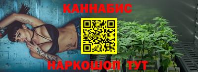 таблы Моздок