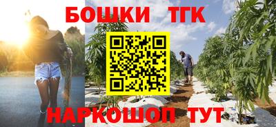 таблы Моздок
