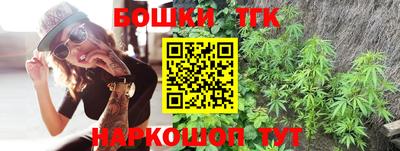 таблы Моздок