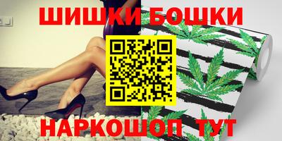 гашиш Можайск
