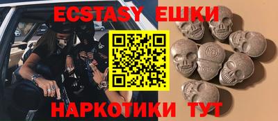 таблы Моздок