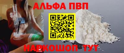 стаф Можга