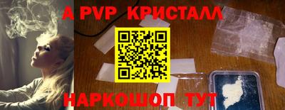 гашиш Можайск