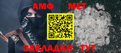 таблы Моздок