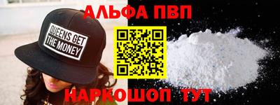 таблы Моздок