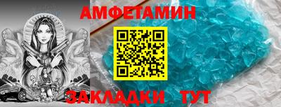 таблы Моздок