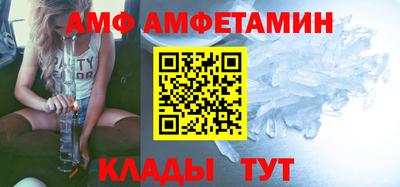 таблы Моздок