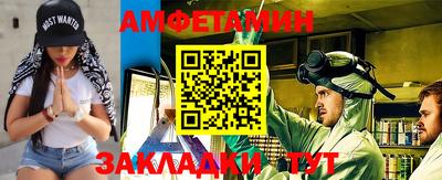 таблы Моздок