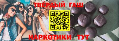 гашиш Можайск