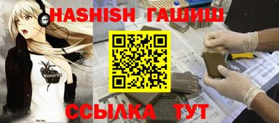 таблы Моздок