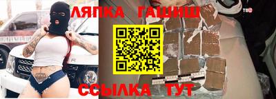гашиш Можайск