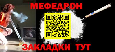 стаф Можга
