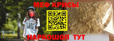 стаф Можга