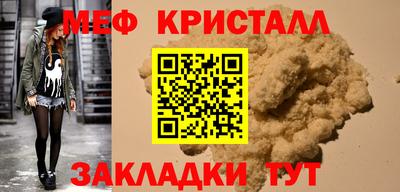 гашиш Можайск