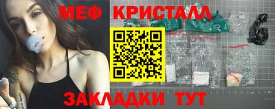 стаф Можга