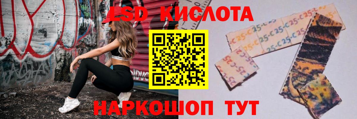 Чистополь  OMG маркетплейс  LSD-25 экстази ecstasy  Вход с VPN  LSD-25 экстази ecstasy  LSD-25 экстази 