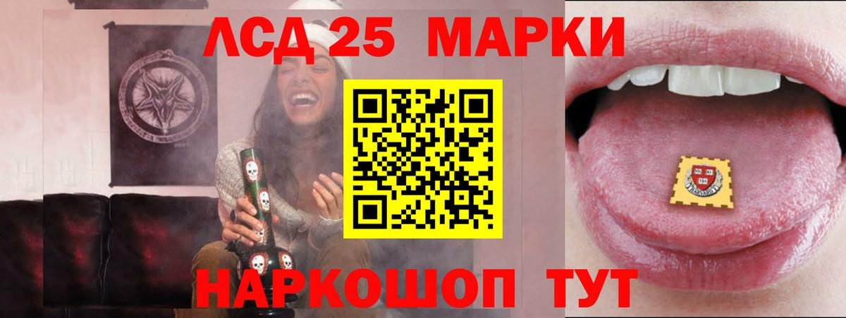 Лсд 25 экстази ecstasy Чистополь