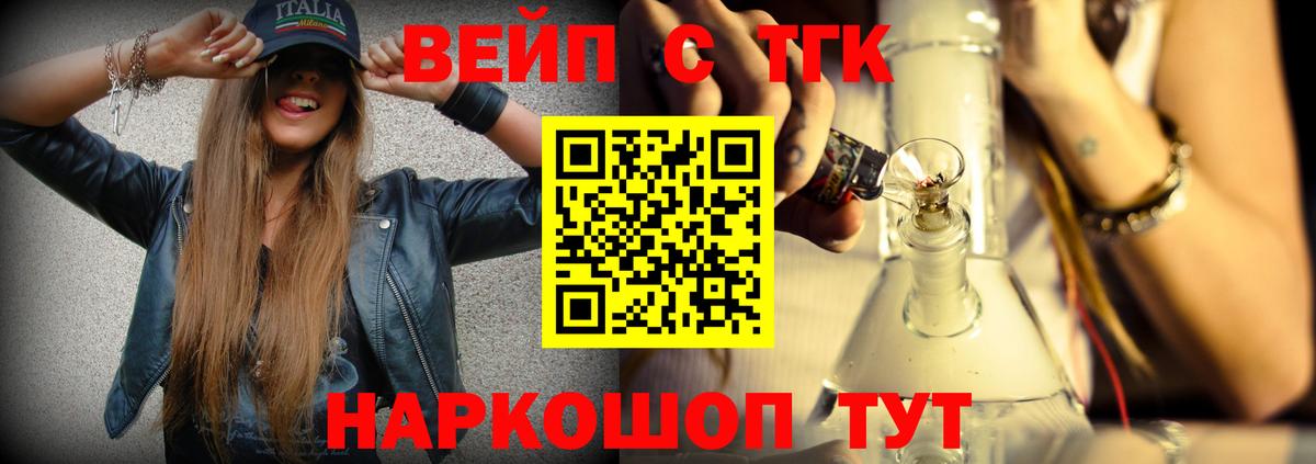 Мефедрон Чистополь