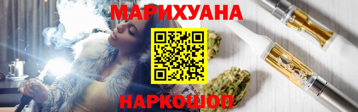 МАРИХУАНА ГИДРОПОН Чистополь