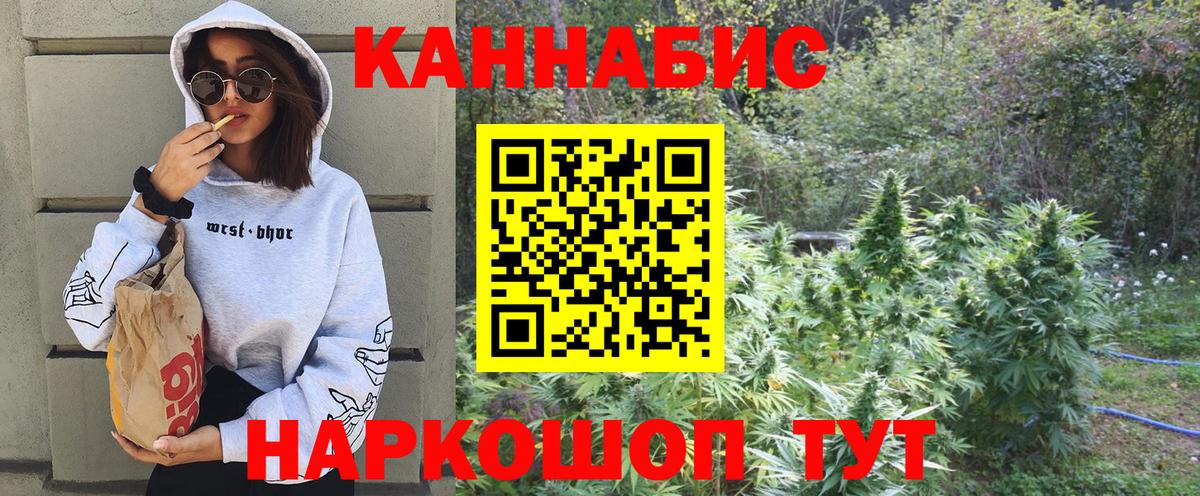 Конопля марихуана  Марихуана LSD WEED  Бошки Шишки индика  Вход с VPN  Чистополь 